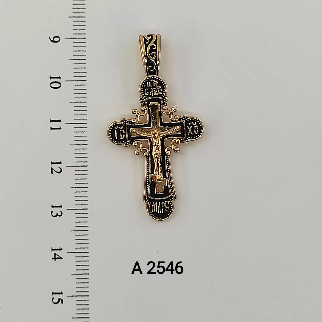 A 2546